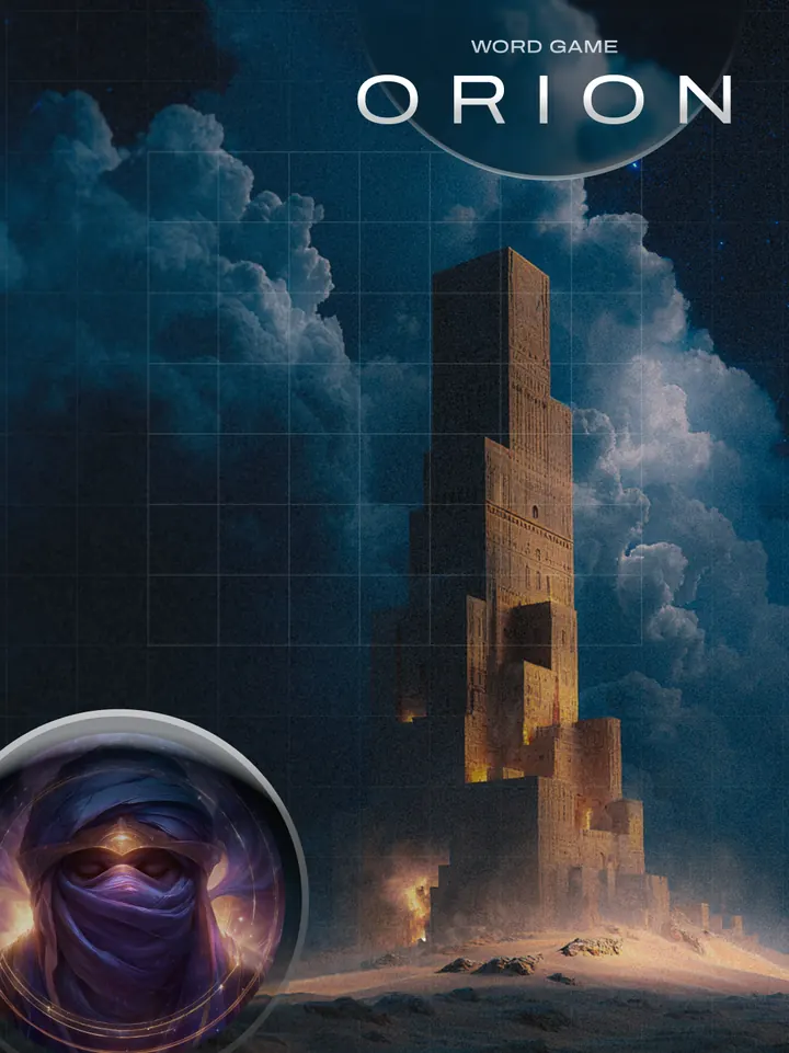 A Dream from Orion: Journey I